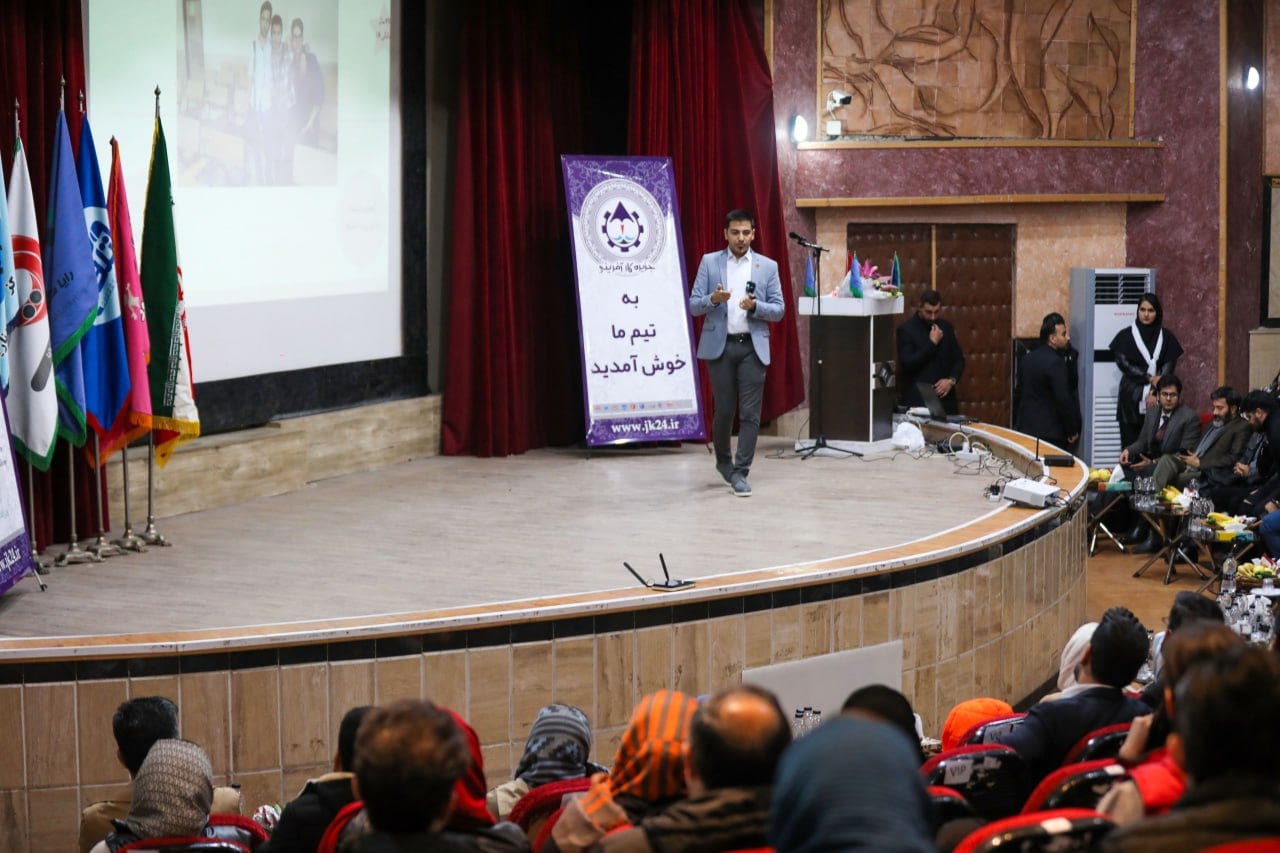 تصاویر همایش بیا تو تیم ما